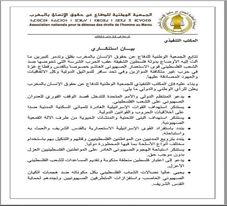 888 - مشاهد بريس