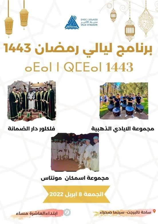 IMG 20220411 WA0051 - مشاهد بريس