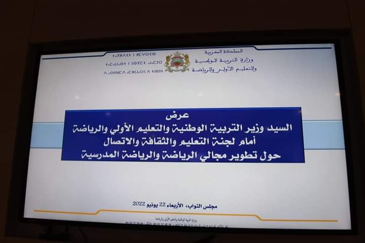 FB IMG 1655982811239 - مشاهد بريس
