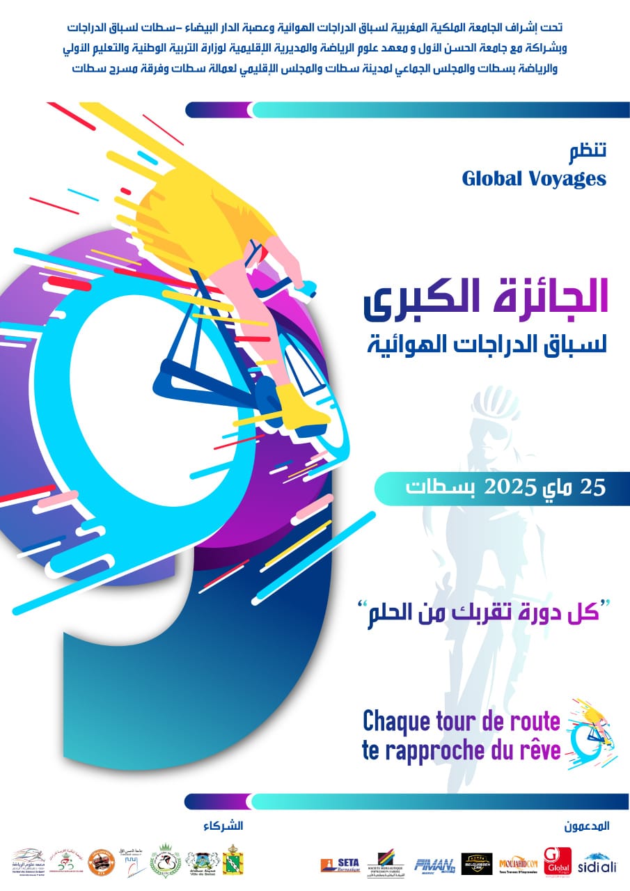 1000079148 - مشاهد بريس