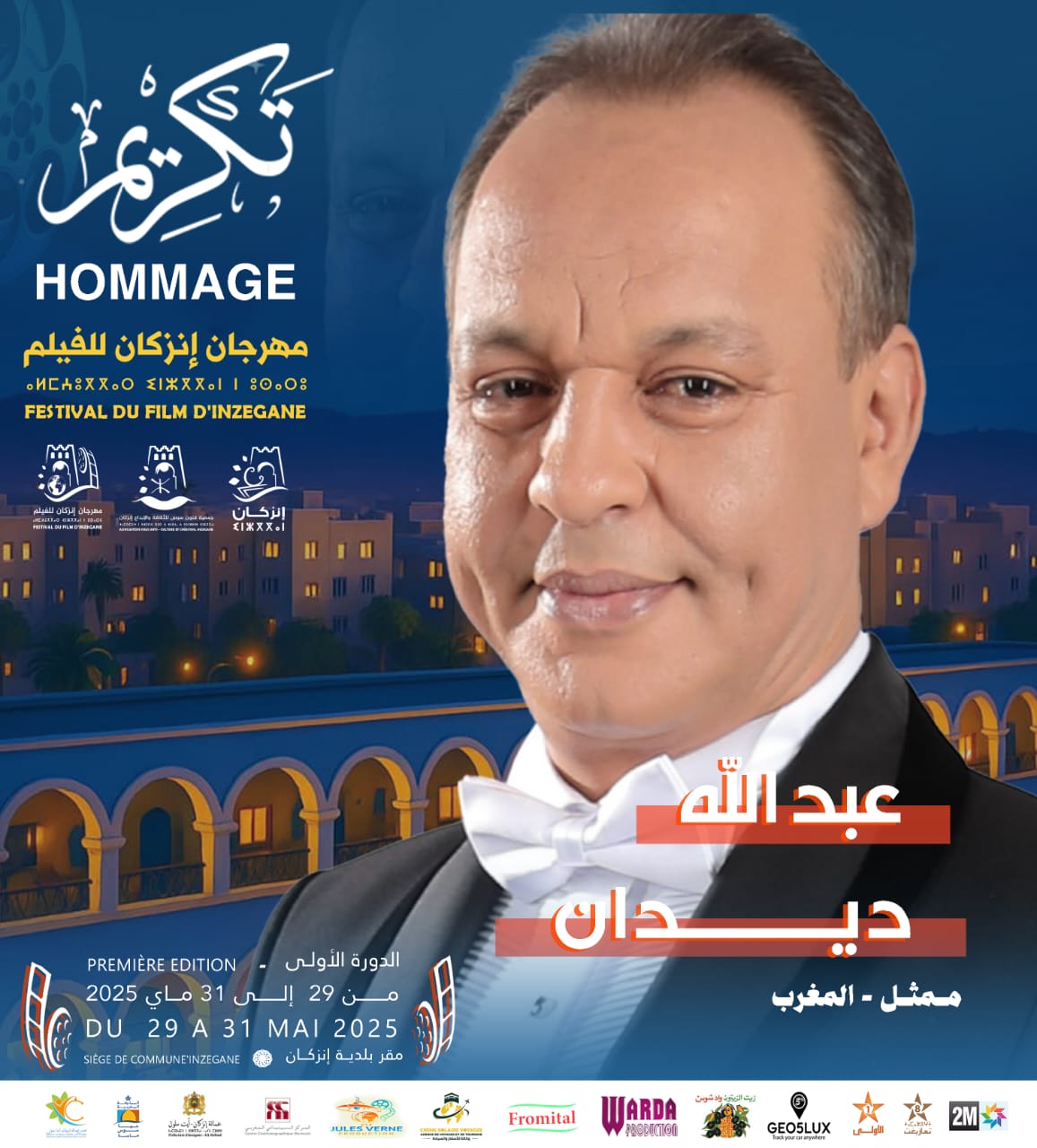 1000093289 - مشاهد بريس