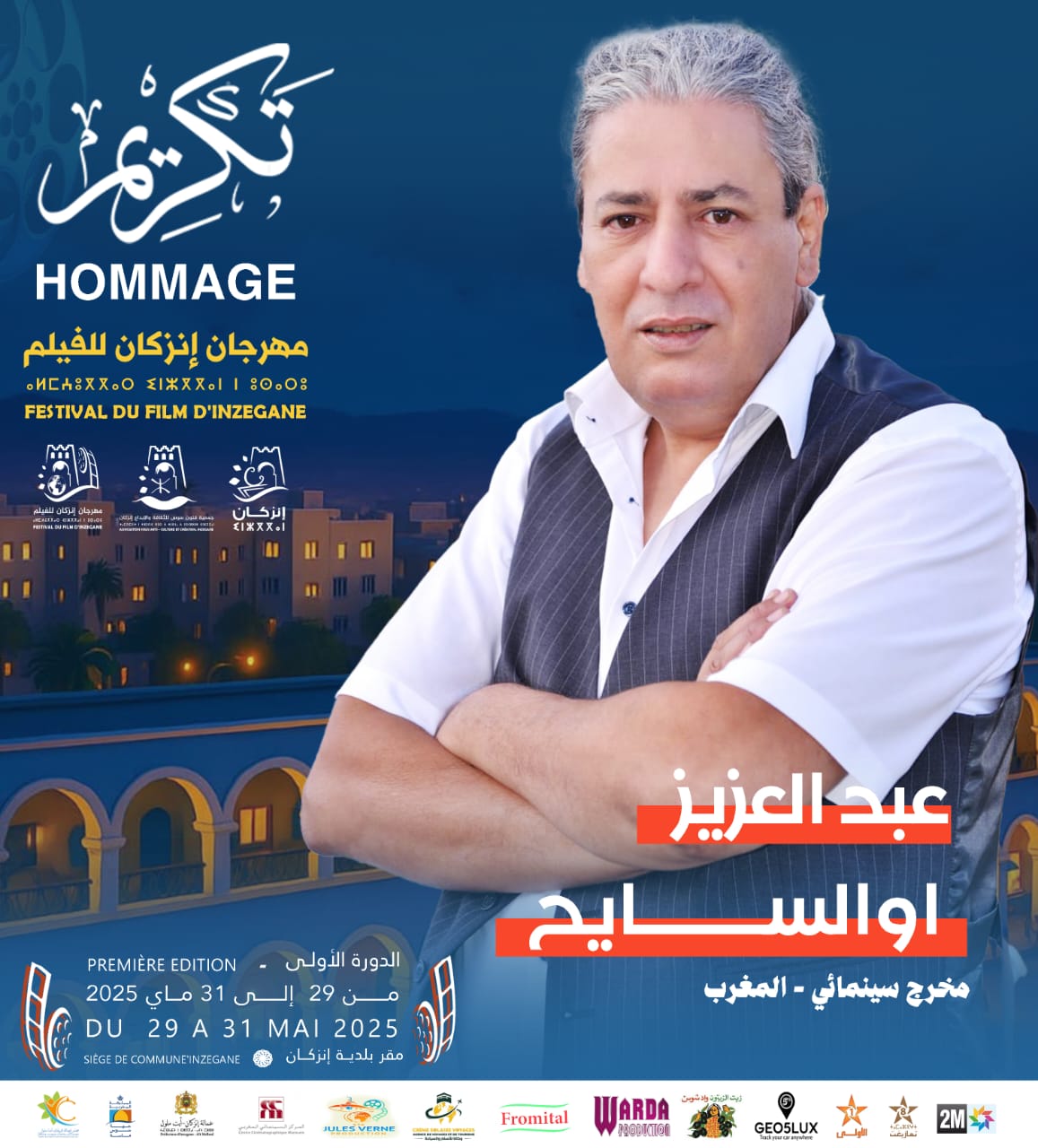 1000093291 - مشاهد بريس