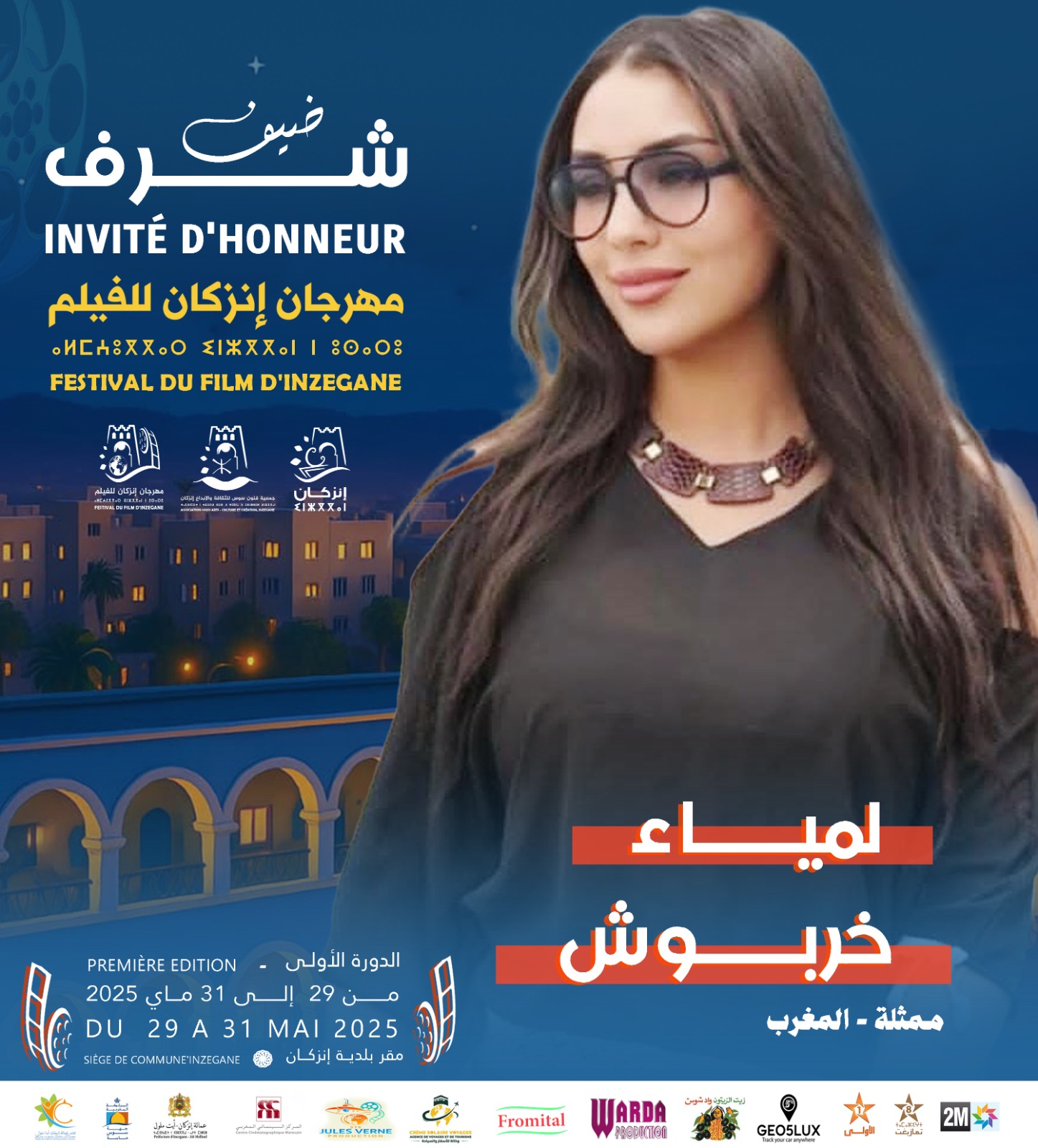 1000093294 - مشاهد بريس