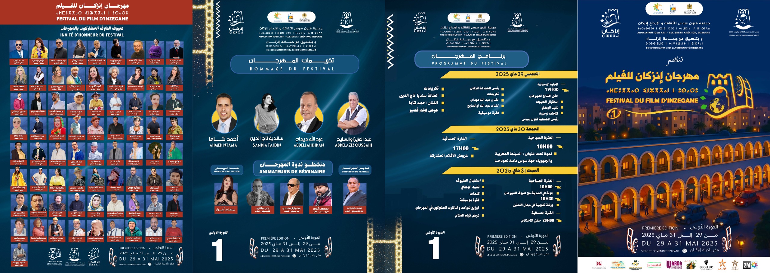 1000093295 - مشاهد بريس