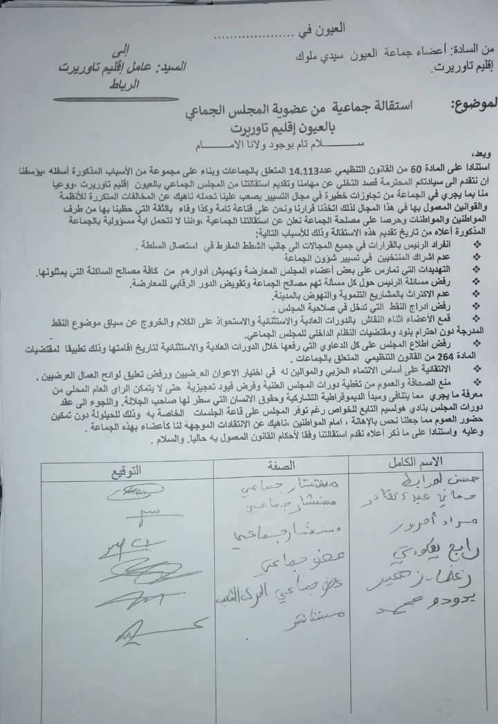 IMG 20250503 WA0187 - مشاهد بريس