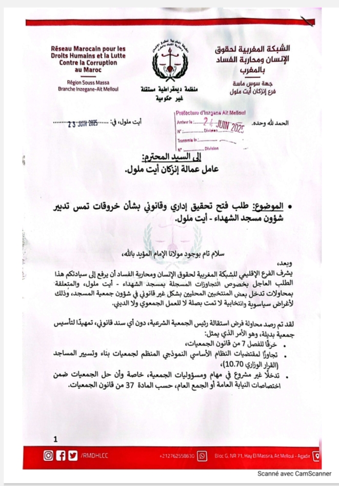 IMG 20250628 164527 - مشاهد بريس