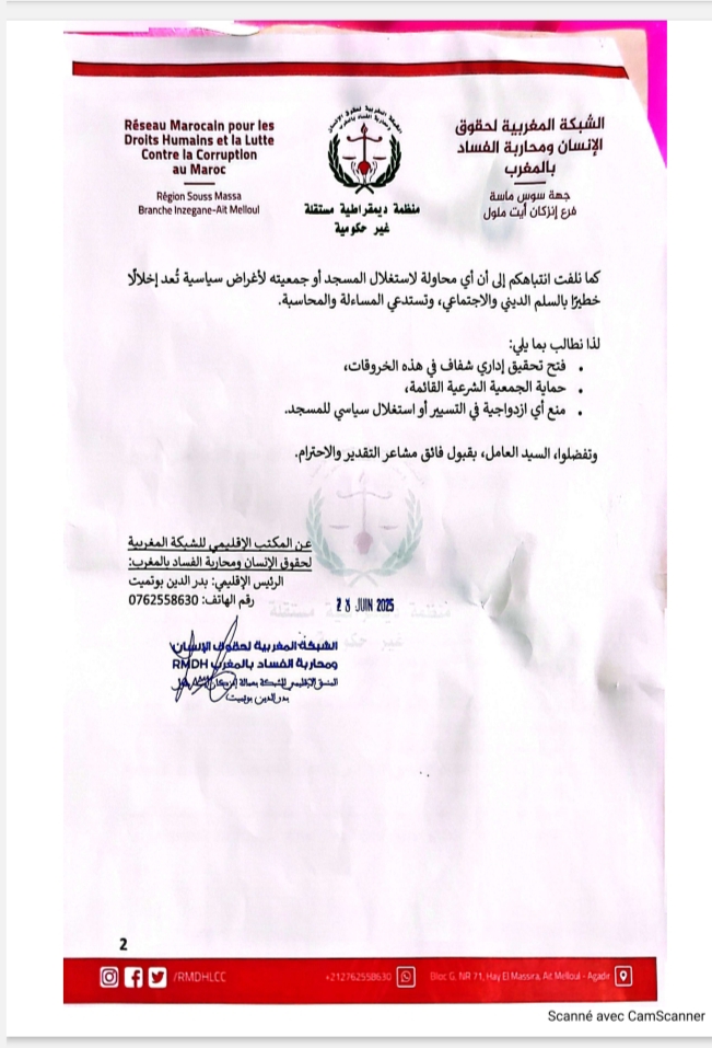 IMG 20250628 164548 - مشاهد بريس