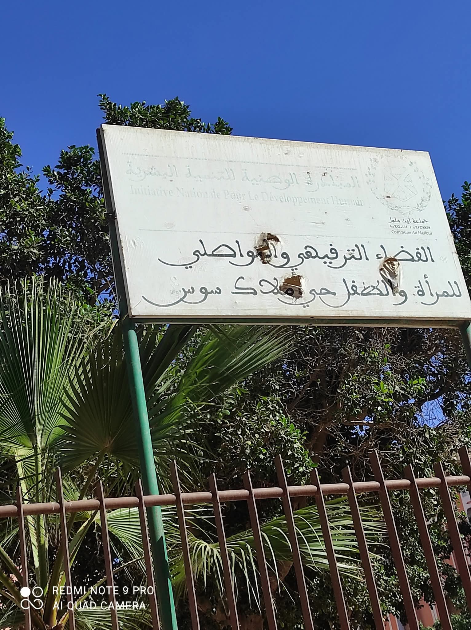 FB IMG 1754855715294 - مشاهد بريس