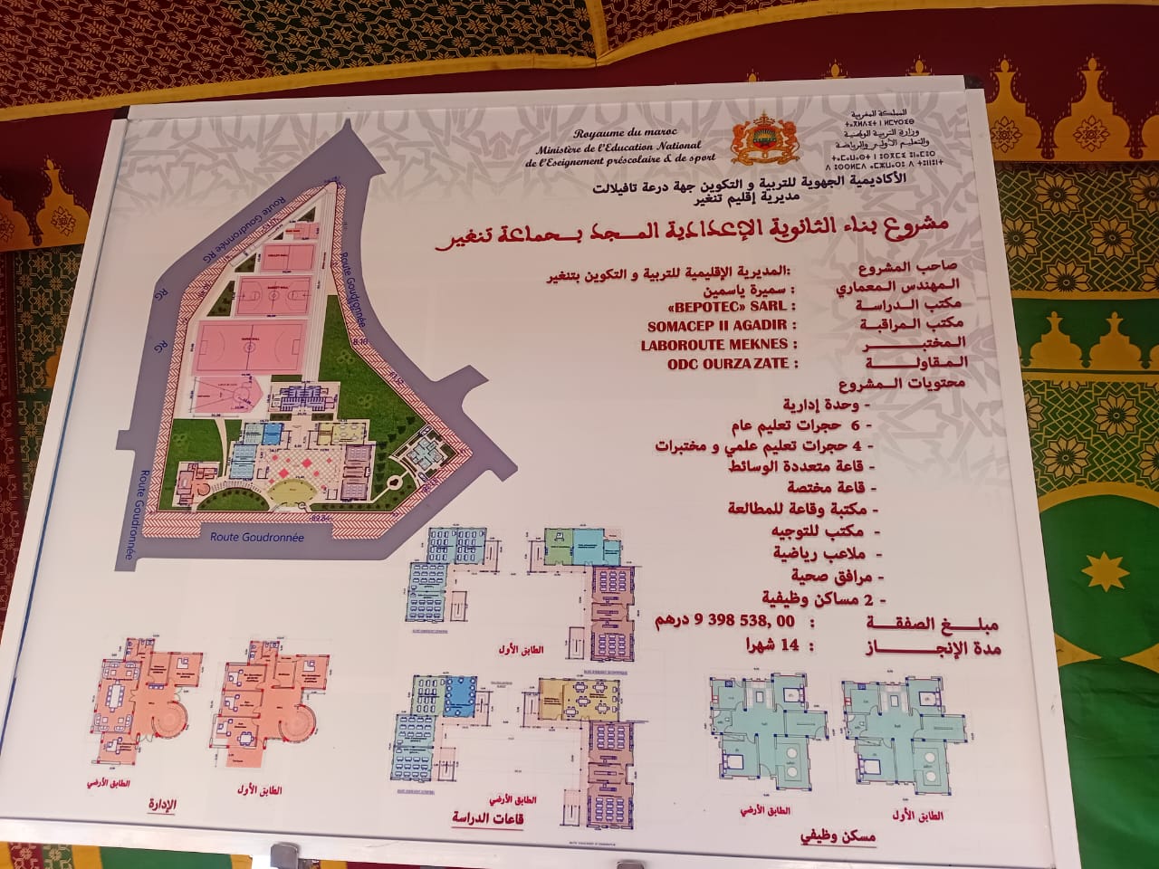 IMG 20250821 WA0011 - مشاهد بريس