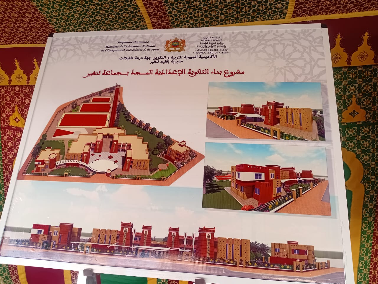 IMG 20250821 WA0015 - مشاهد بريس