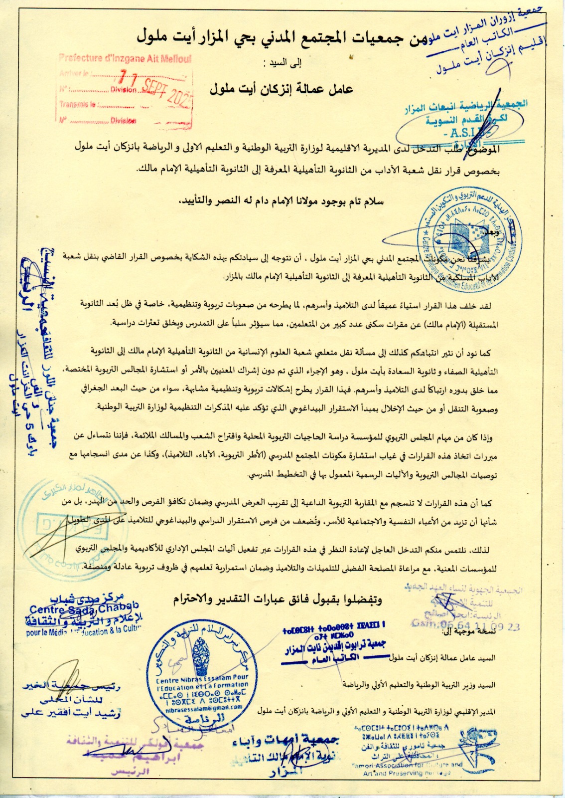 1000188165 - مشاهد بريس