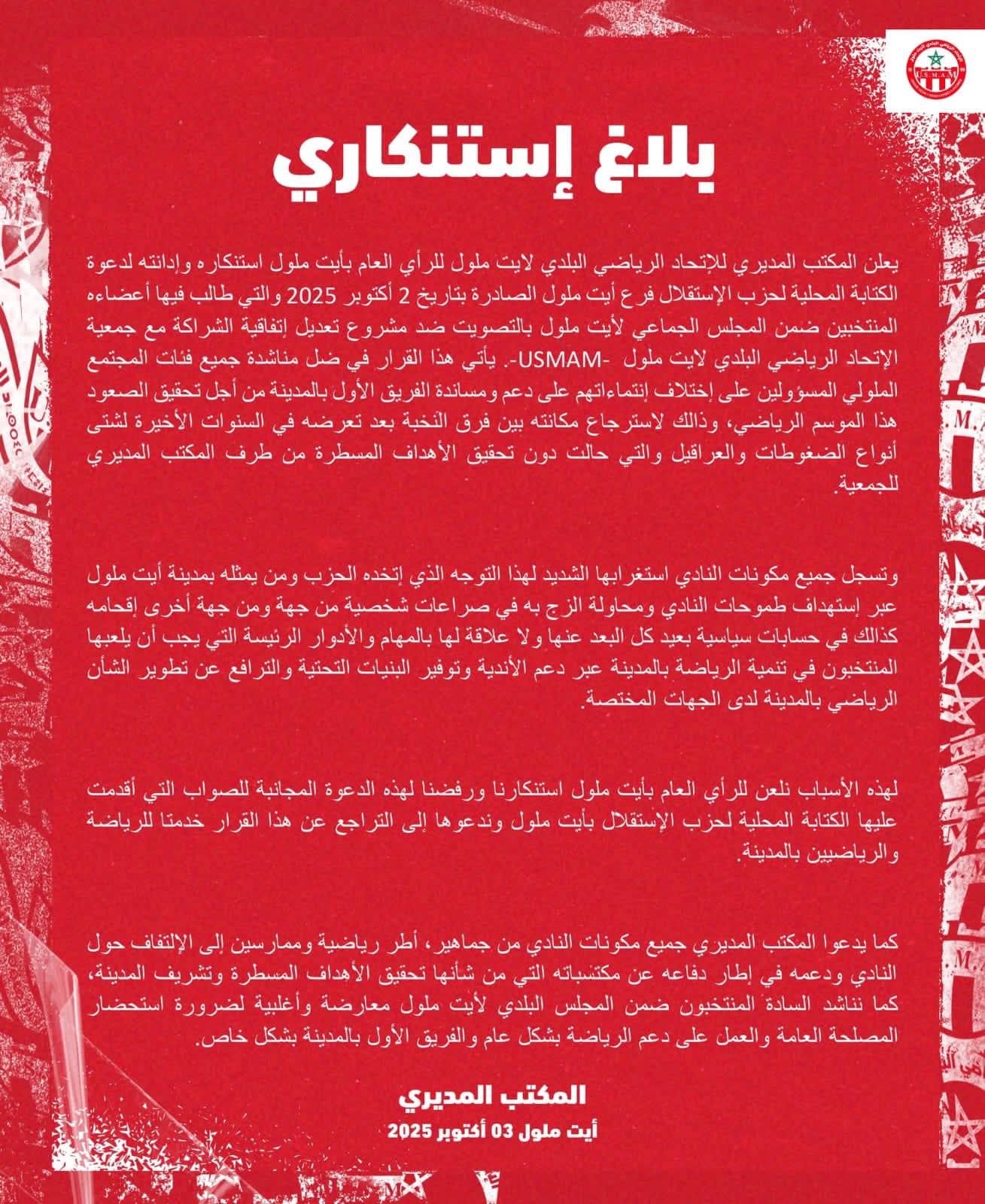 1000216467 - مشاهد بريس