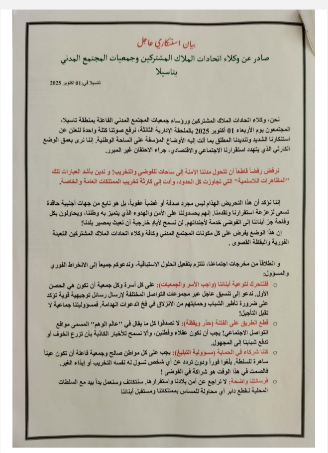 1000220761 - مشاهد بريس