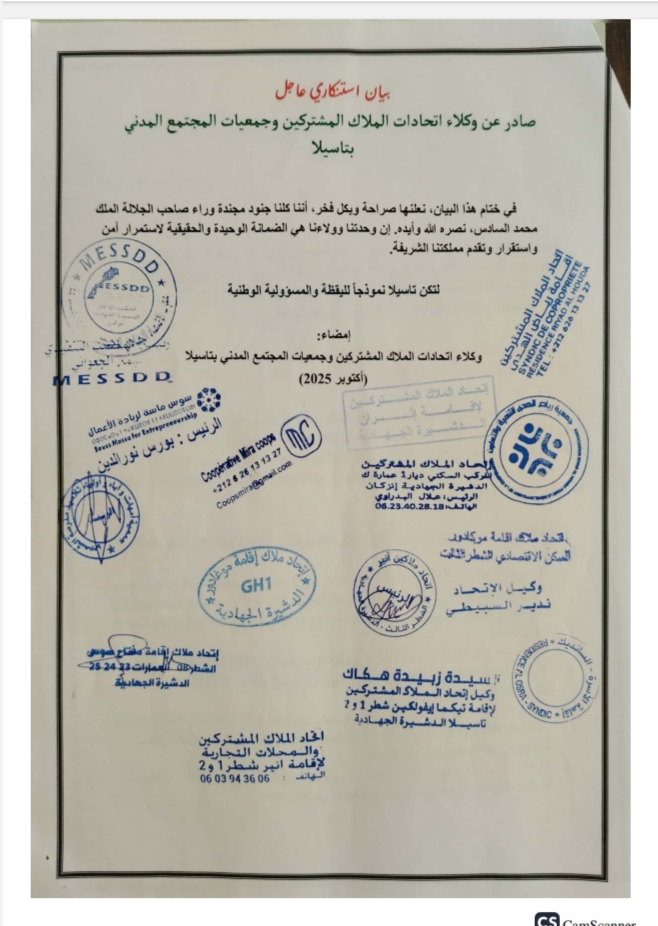 1000220763 - مشاهد بريس