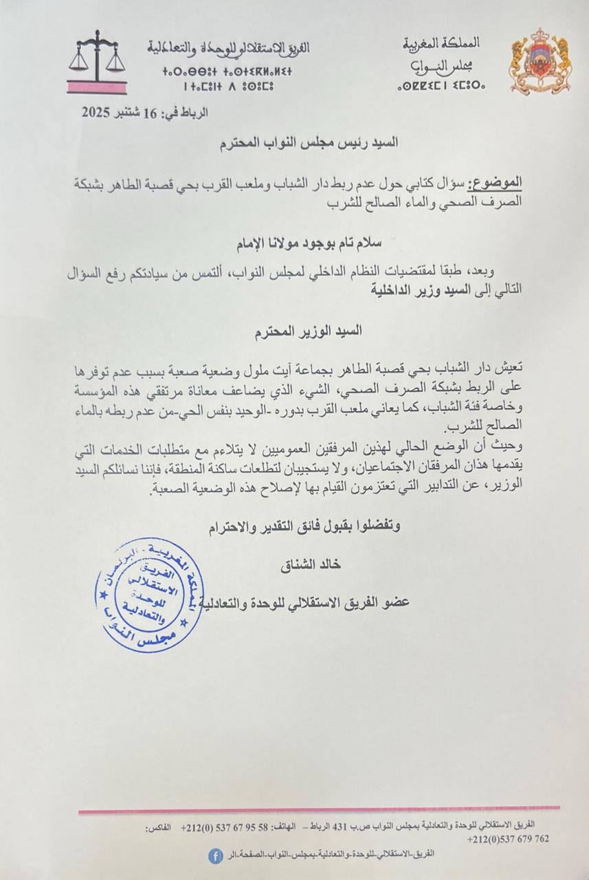 1000230130 - مشاهد بريس