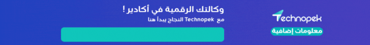 Technopek