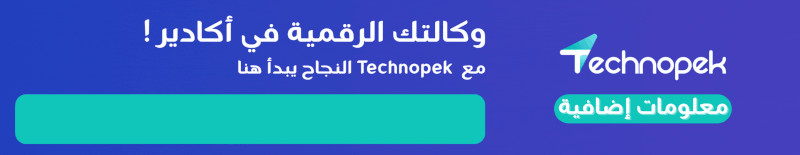 Technopek