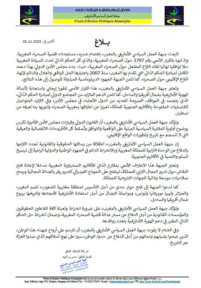 1000250231 - مشاهد بريس