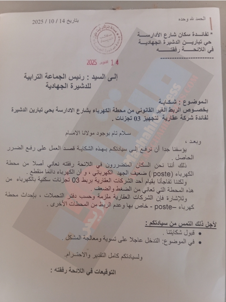 1000255423 - مشاهد بريس