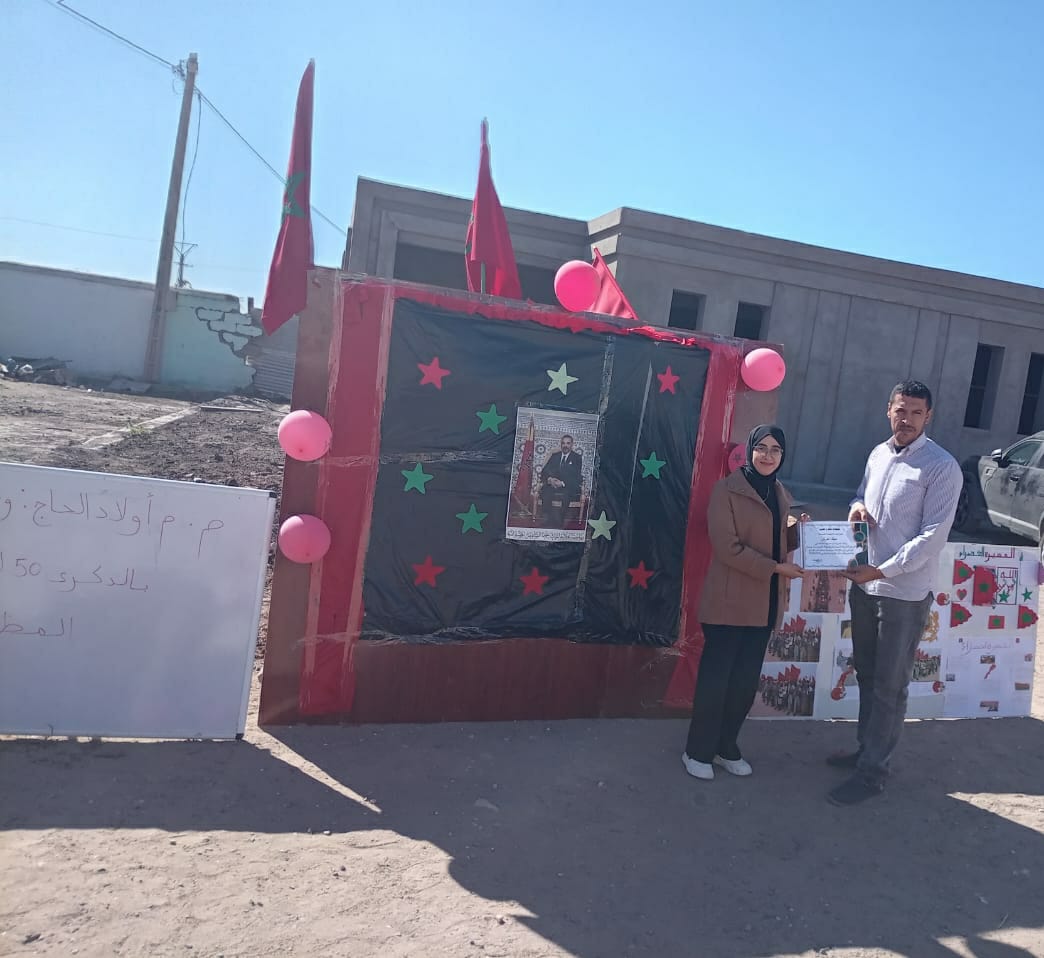 IMG 20251109 WA0016 - مشاهد بريس