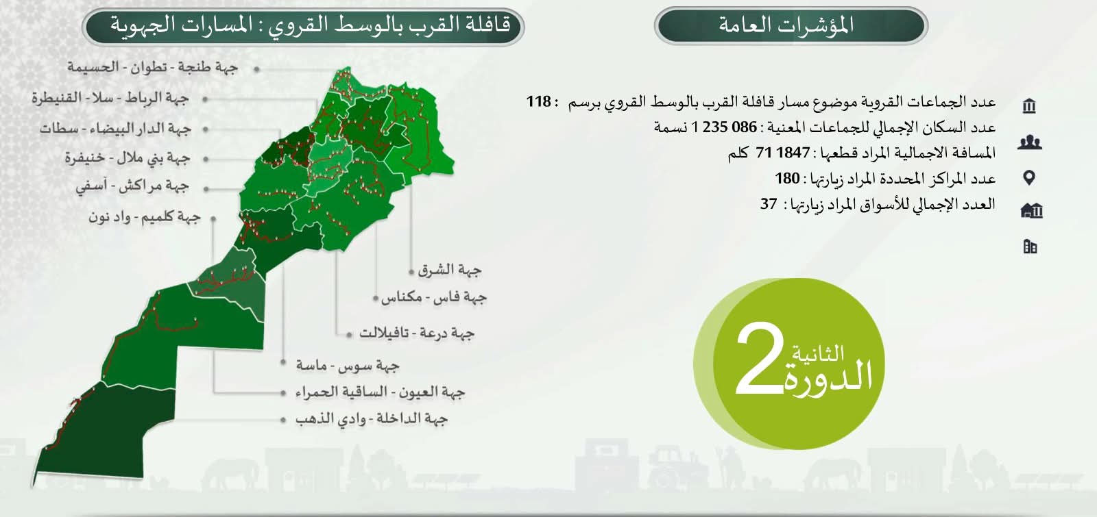 IMG 20251208 WA0026 - مشاهد بريس