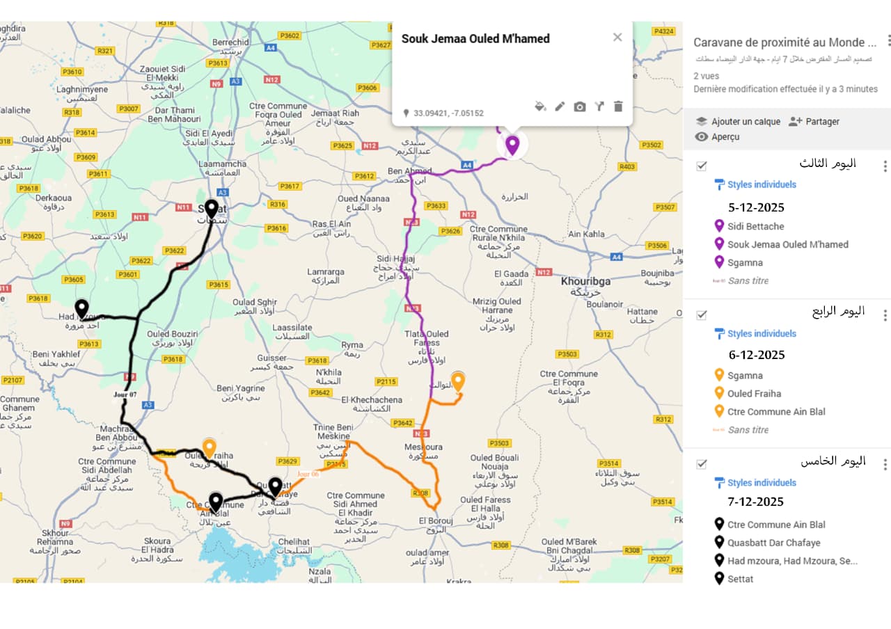 IMG 20251208 WA0028 - مشاهد بريس