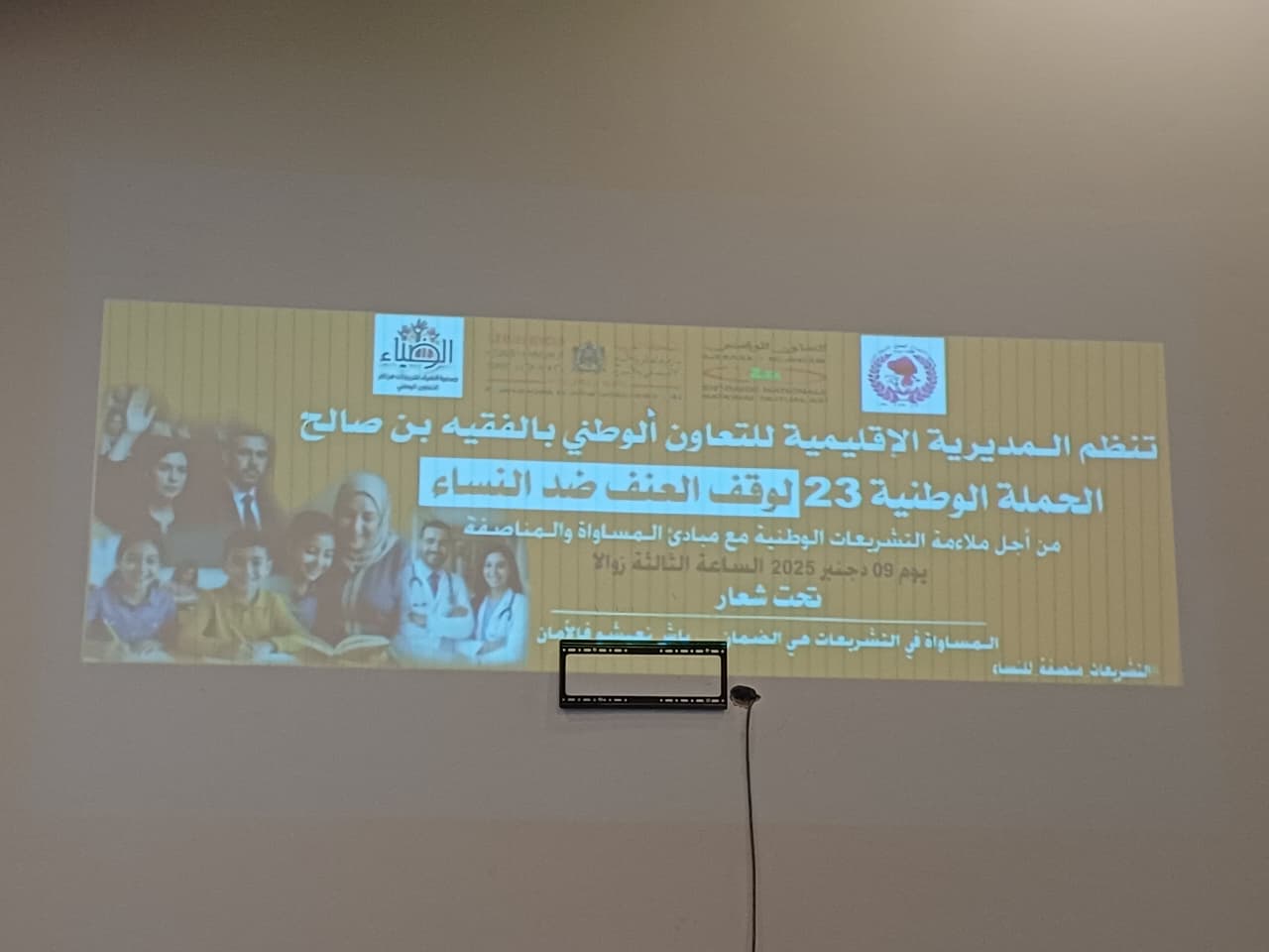 IMG 20251226 WA0042 - مشاهد بريس