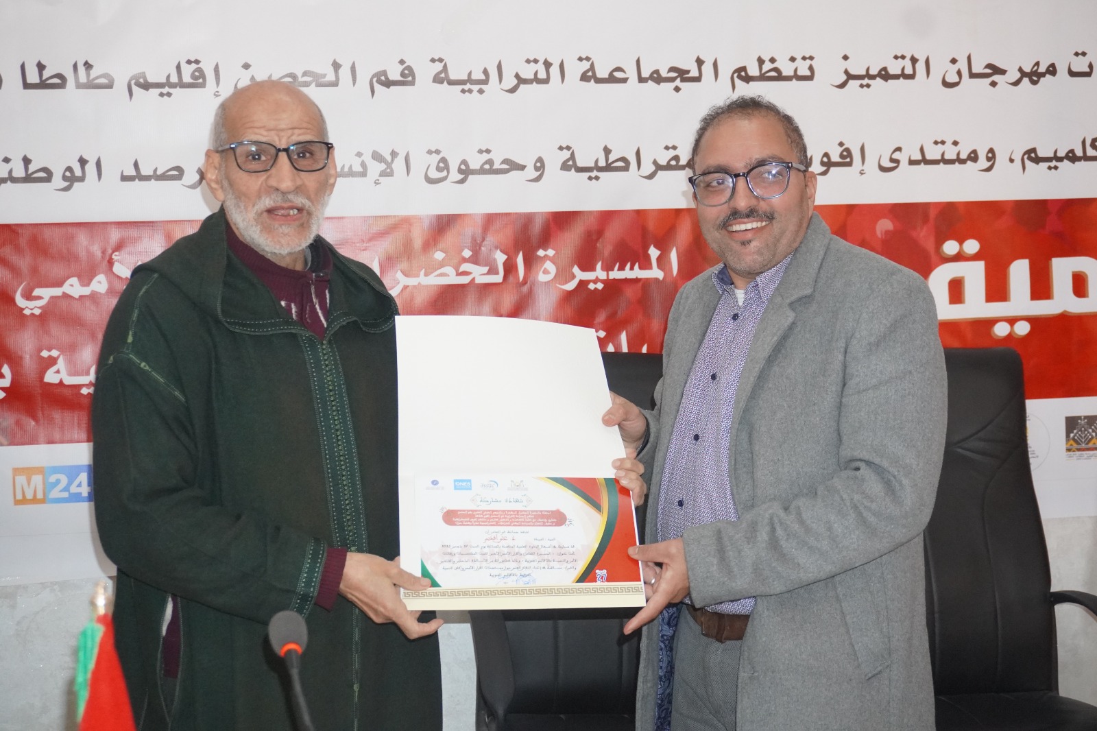 IMG 20251228 WA0022 - مشاهد بريس