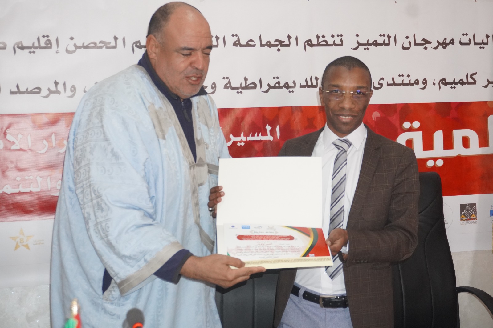 IMG 20251228 WA0023 - مشاهد بريس