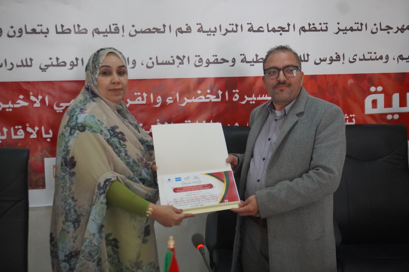 IMG 20251228 WA0025 - مشاهد بريس