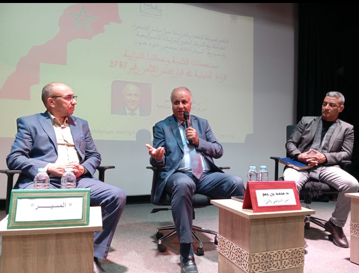 Screenshot 2025 12 05 08 47 04 00 - مشاهد بريس