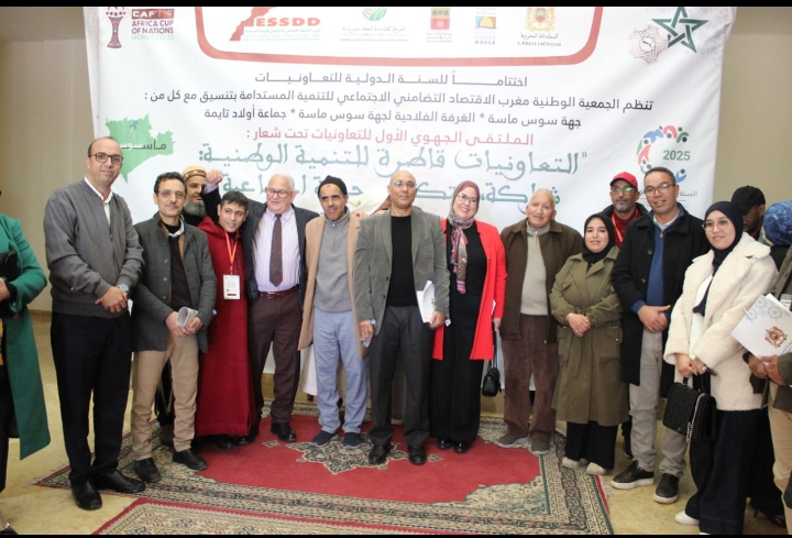 Screenshot 2026 01 02 15 47 06 82 - مشاهد بريس