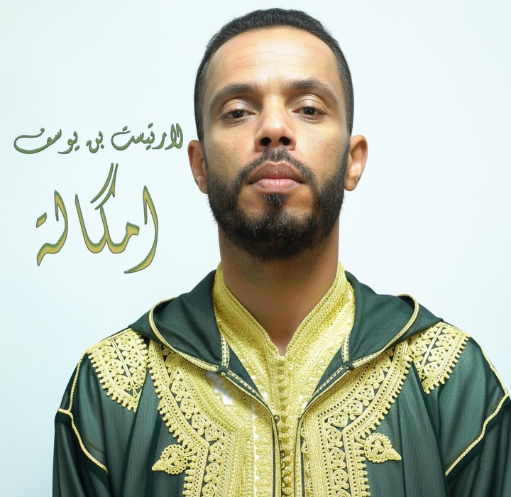 Screenshot 2026 01 15 19 11 39 48 - مشاهد بريس