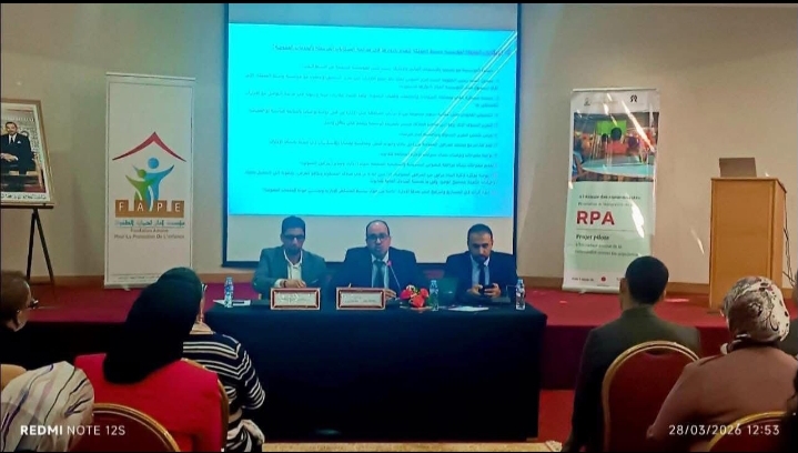 IMG 20260330 173702 - مشاهد بريس