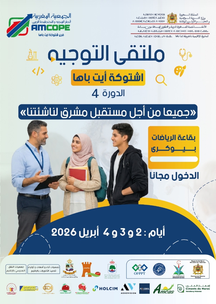 IMG 20260331 170456 - مشاهد بريس