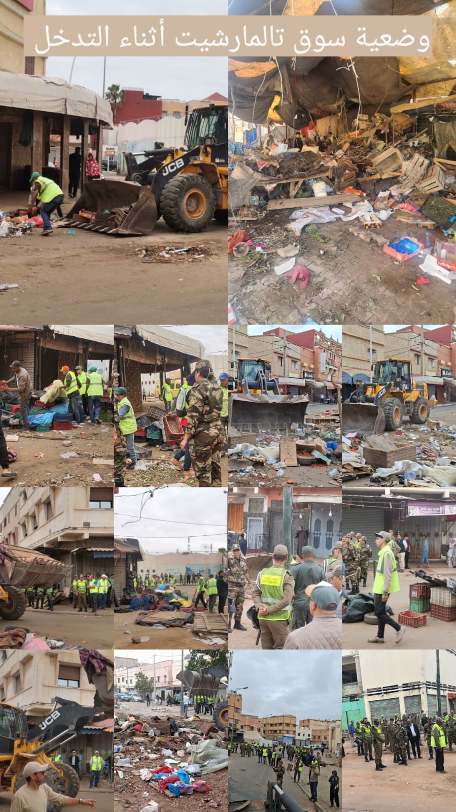 1000430951 - مشاهد بريس