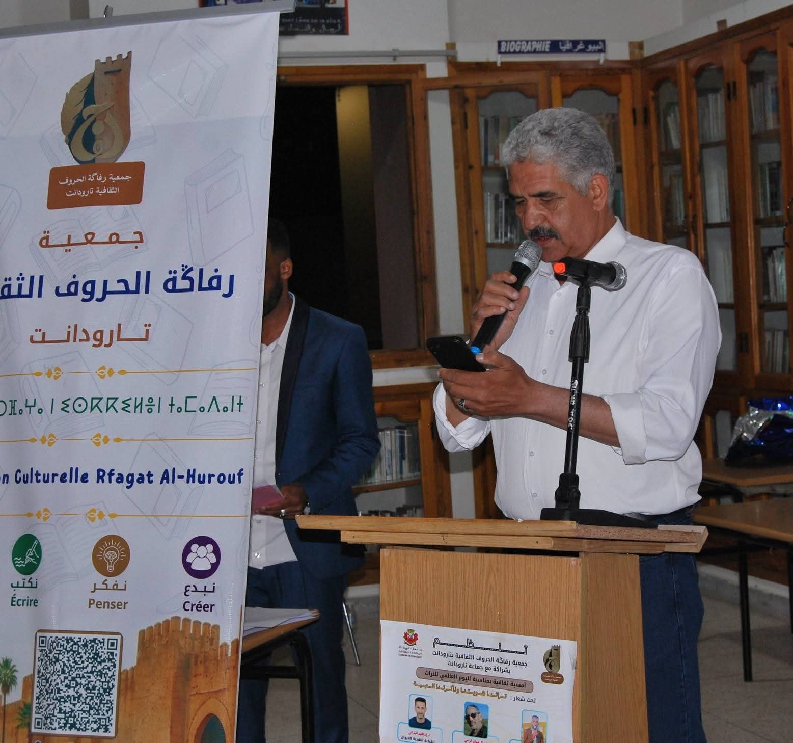 IMG 20260426 WA0012 - مشاهد بريس