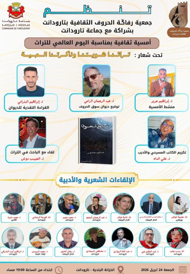 IMG 20260426 WA0019 - مشاهد بريس