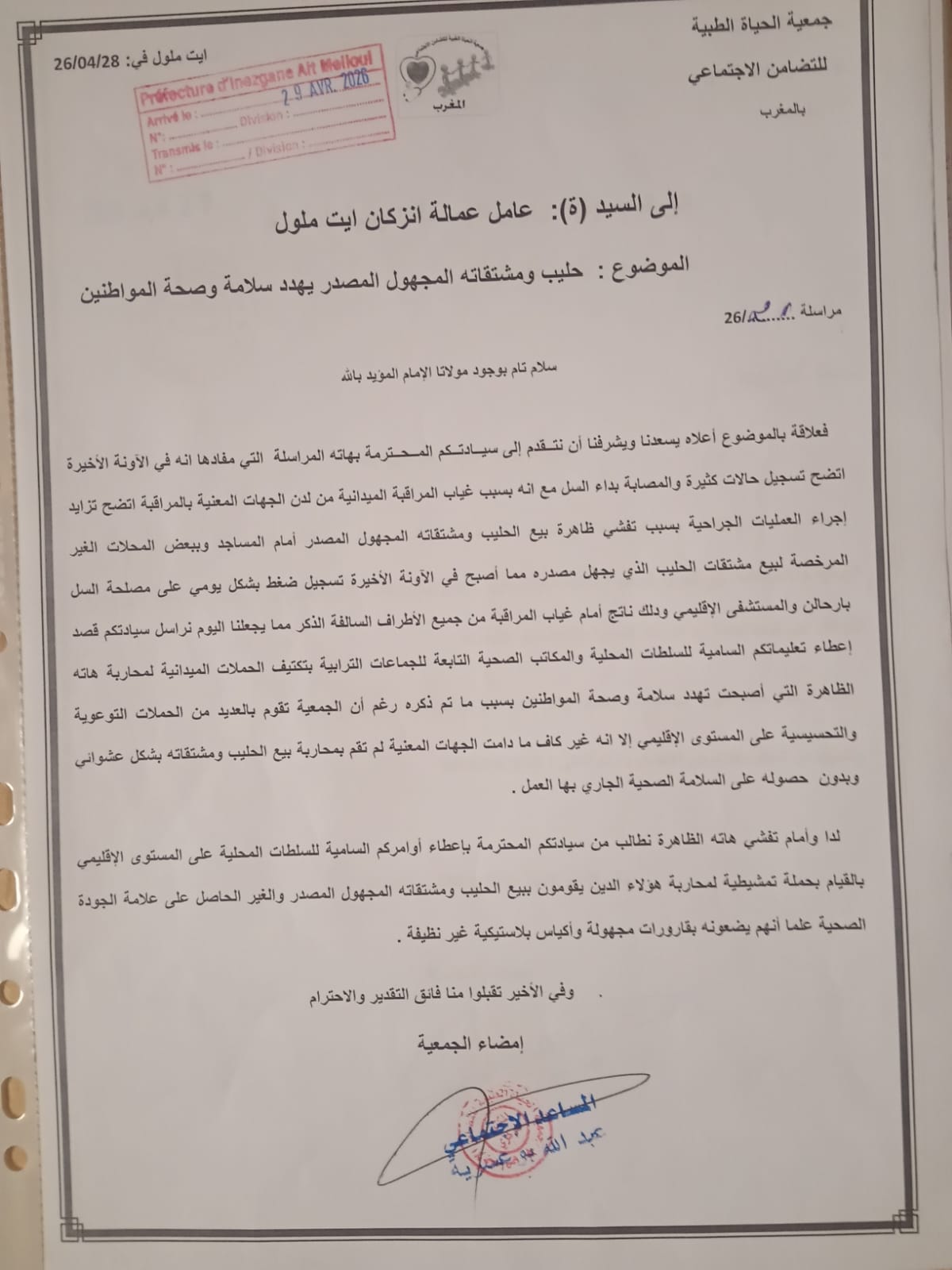 1000437411 - مشاهد بريس