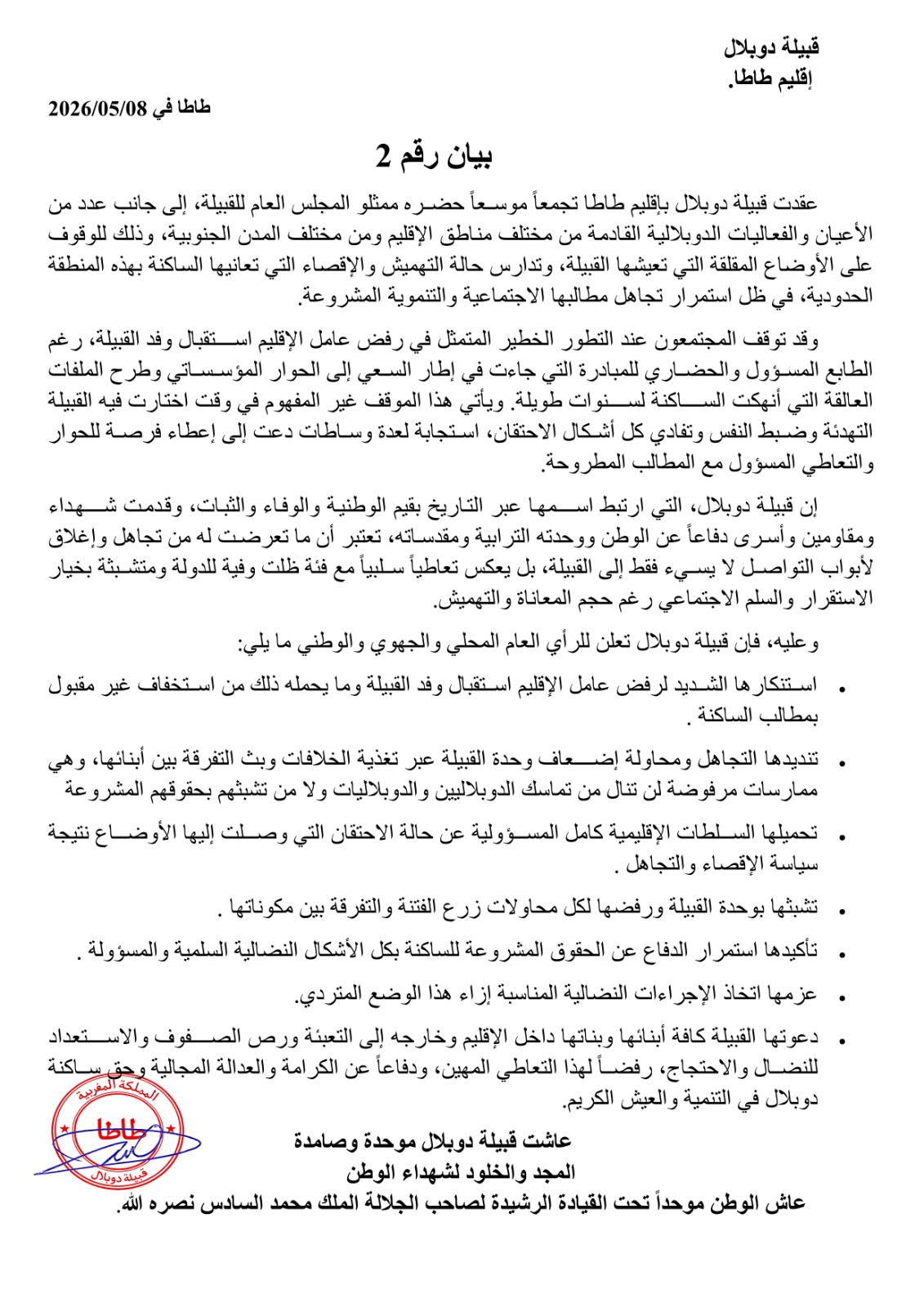 1000441390 - مشاهد بريس
