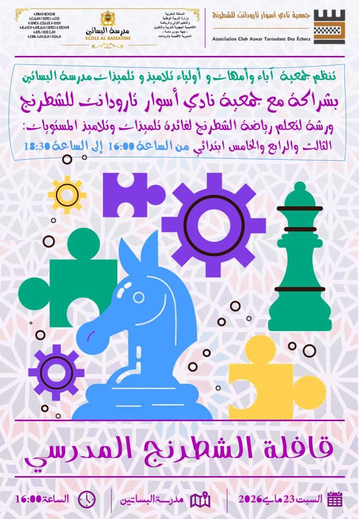IMG 20260525 WA0007 - مشاهد بريس