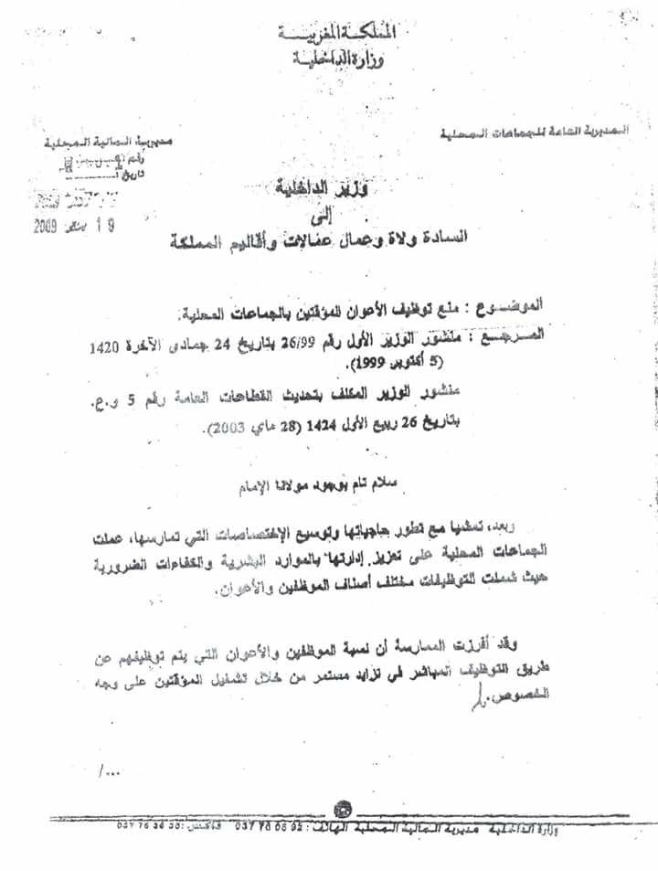 1000521834 - مشاهد بريس