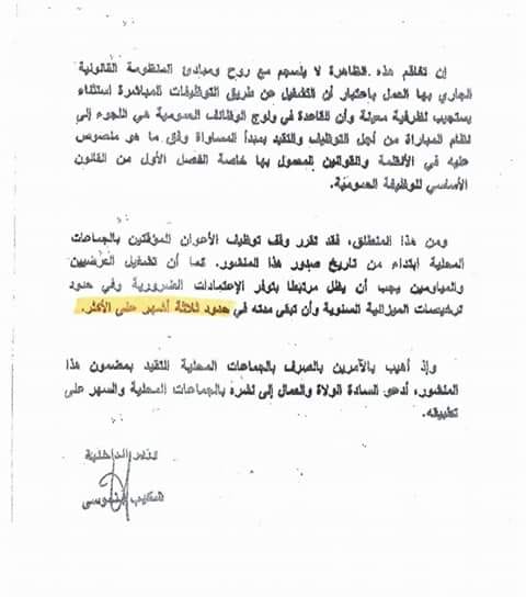 1000521835 - مشاهد بريس