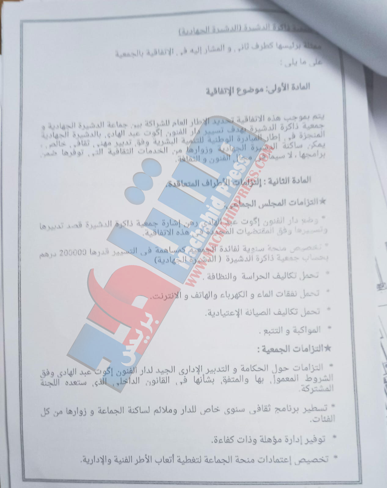 22222 1 - مشاهد بريس
