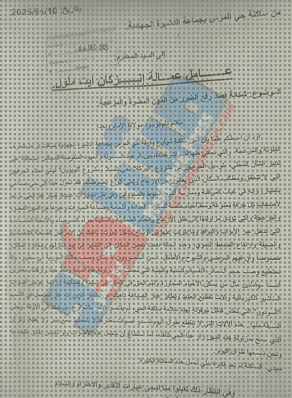 111233 - مشاهد بريس