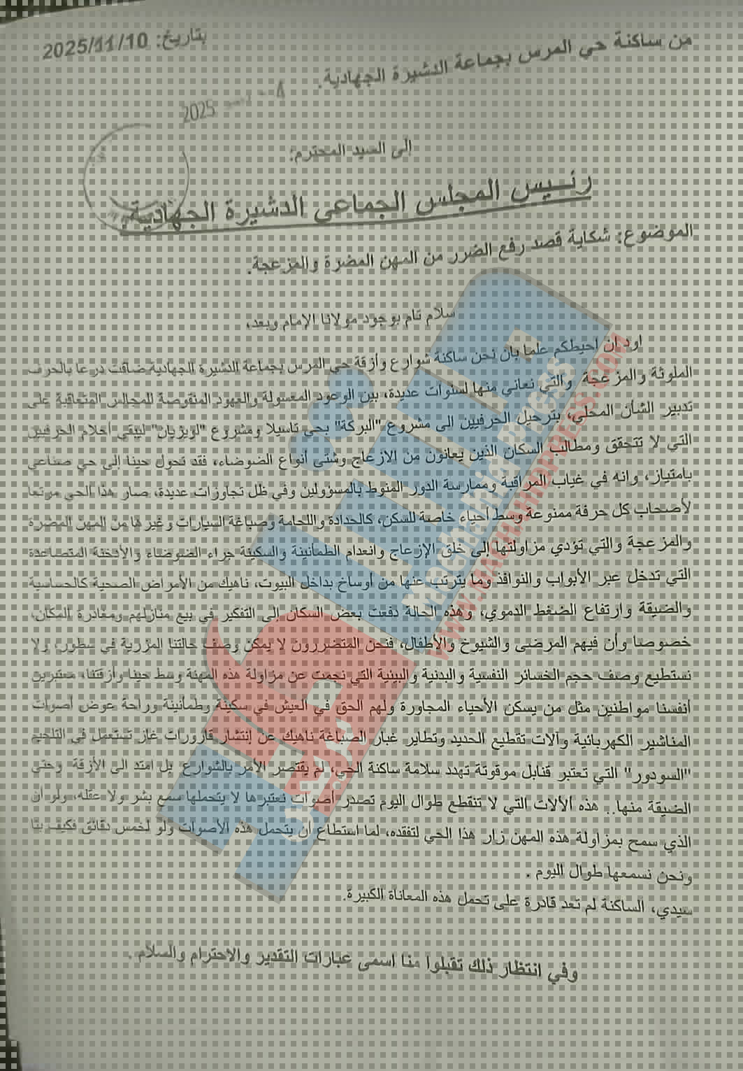 3333333 - مشاهد بريس