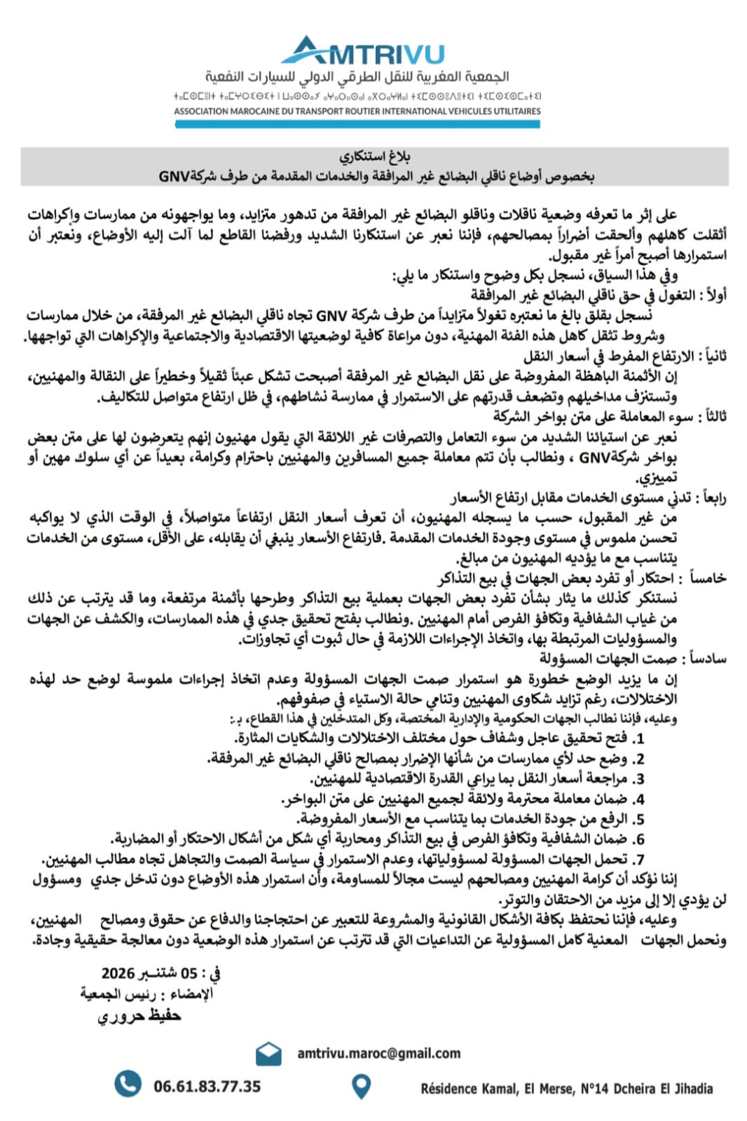 1000579325 - مشاهد بريس