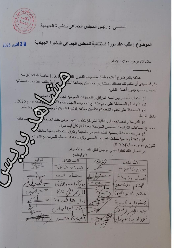 1000601400 - مشاهد بريس