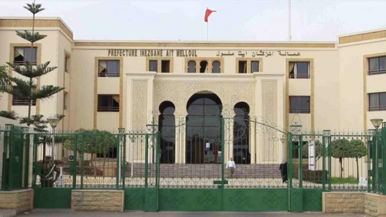 مسار تنموي جديد بإقليم إنزكان آيت ملول: دور الإعلام في دعم رؤية العامل الجديد