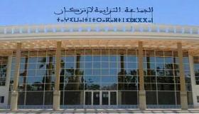 المنظمة المغربية لحقوق الانسان وحماية المال العام المندوبية الجهوية سوس ماسة تستنكر سياسة التجاهل مع مراسلاتها بالمجلس الجماعي انزكان…..